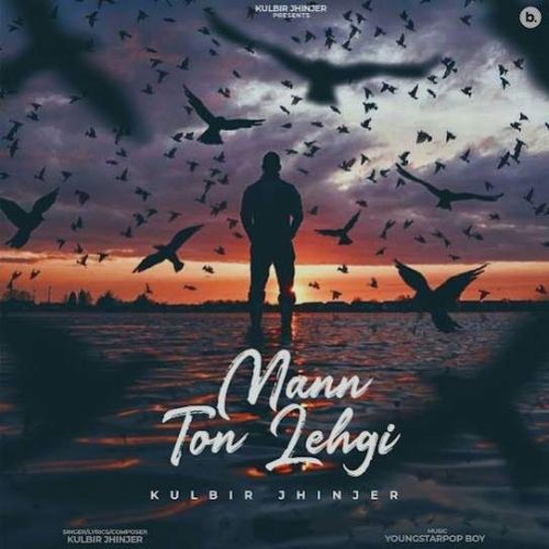 Download Mann Ton Lehgi Kulbir Jhinjer mp3 song, Mann Ton Lehgi Kulbir Jhinjer full album download
