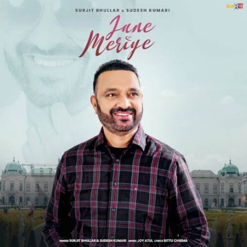Download Jane Meriye Surjit Bhullar mp3 song, Jane Meriye Surjit Bhullar full album download