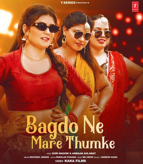 Download Bagdo Ne Mare Thumke Ruchika Jangid mp3 song, Bagdo Ne Mare Thumke Ruchika Jangid full album download