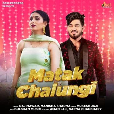Download Matak Chalungi Raj Mawer, Manisha Sharma mp3 song, Matak Chalungi Raj Mawer, Manisha Sharma full album download
