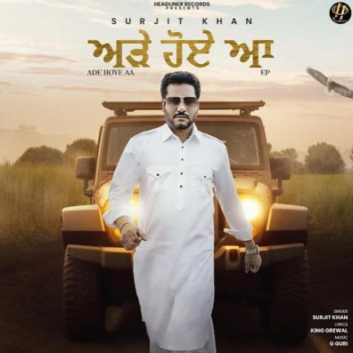 Download Ade Hoye Aa Surjit Khan mp3 song, Ade Hoye Aa Surjit Khan full album download