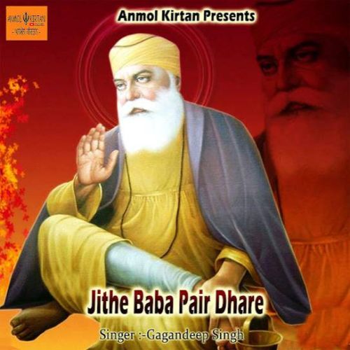 Download Ik Baba Akaal Roop Gagandeep Singh mp3 song, Jithe Baba Pair Dhare Gagandeep Singh full album download