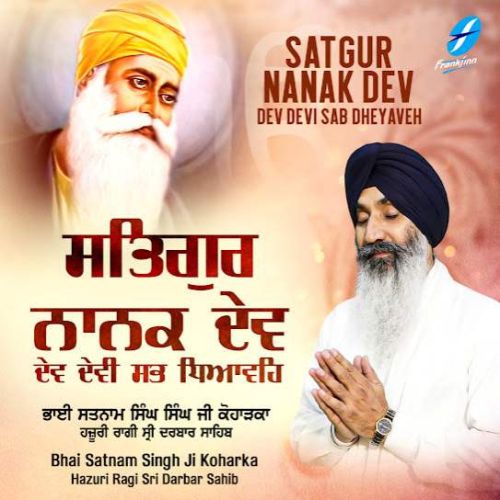 Download Ghar Ghar Baba Gaviye Bhai Satnam Singh Ji Koharka mp3 song, Satgur Nanak Dev Dev Devi Sab Dheyaveh Bhai Satnam Singh Ji Koharka full album download
