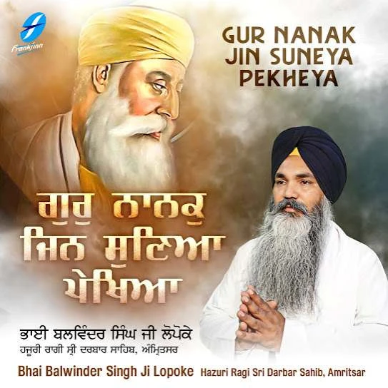 Download Gur Nanak Jin Suneya Pekheya Bhai Balwinder Singh Ji Lopoke mp3 song, Gur Nanak Jin Suneya Pekheya Bhai Balwinder Singh Ji Lopoke full album download
