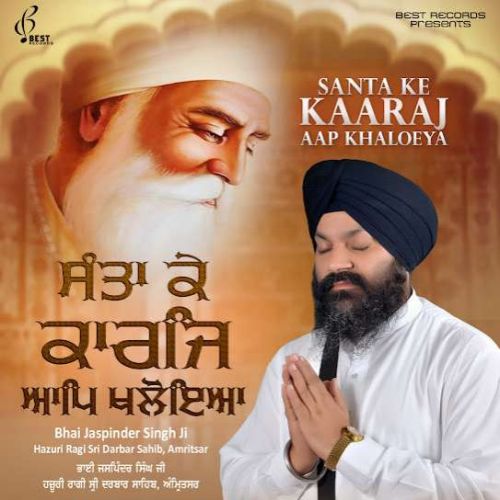 Bhai Jaspinder Singh ji mp3 songs download,Bhai Jaspinder Singh ji Albums and top 20 songs download