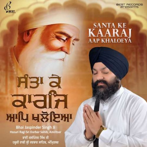 Santa Ke Kaaraj Aap Khaloeya By Bhai Jaspinder Singh ji full mp3 album