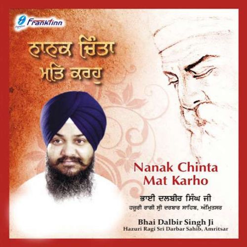 Download Bhagtan Ki Tek Tu Bhai Dalbir Singh Ji mp3 song, Nanak Chinta Mat Karho Bhai Dalbir Singh Ji full album download