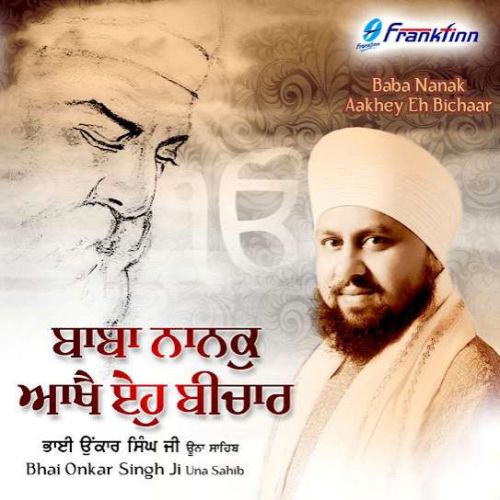 Download Ardaas Nanak Sun Swami Bhai Onkar Singh Ji mp3 song, Baba Nanak Aakhey Eh Bichar Bhai Onkar Singh Ji full album download