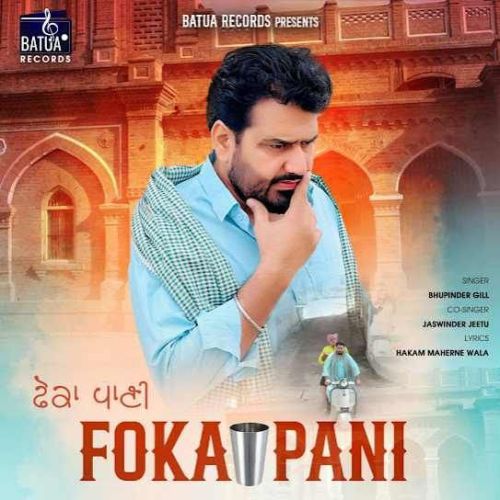 Download Foka Pani Bhupinder Gill mp3 song, Foka Pani Bhupinder Gill full album download