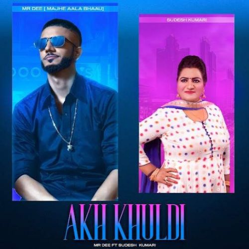 Download Akh Khuldi Mr Dee, Sudesh Kumari mp3 song, Akh Khuldi Mr Dee, Sudesh Kumari full album download