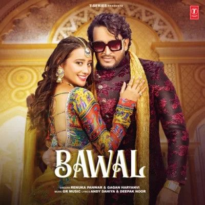 Download Bawal Renuka Panwar and Gagan Haryanvi mp3 song