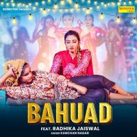 Kanchan Nagar mp3 songs download,Kanchan Nagar Albums and top 20 songs download