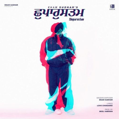 Download Shuparustam Ekam Sudhar mp3 song, Shuparustam Ekam Sudhar full album download