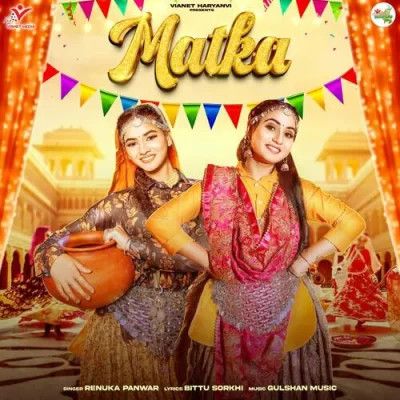 Download Matka Renuka Panwar mp3 song, Matka Renuka Panwar full album download