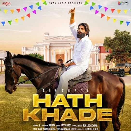 Download Hath Khade Singga mp3 song