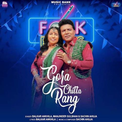 Download Gore Chitta Rang Balkar Ankhila, Manjinder Gulshan mp3 song, Gore Chitta Rang Balkar Ankhila, Manjinder Gulshan full album download