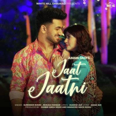 Download Jaat Jaatni Surender Romio, Renuka Panwar mp3 song, Jaat Jaatni Surender Romio, Renuka Panwar full album download
