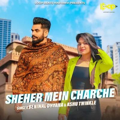 Ashu Twinkle and Beniwal Dhyana mp3 songs download,Ashu Twinkle and Beniwal Dhyana Albums and top 20 songs download