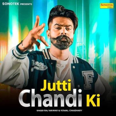 Download Jutti Chandi Ki Raj Mawer, Komal Chaudhary mp3 song, Jutti Chandi Ki Raj Mawer, Komal Chaudhary full album download