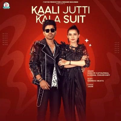 Download Kaali Jutti Kala Suit Somvir Kathurwal, Komal Chaudhary mp3 song, Kaali Jutti Kala Suit Somvir Kathurwal, Komal Chaudhary full album download