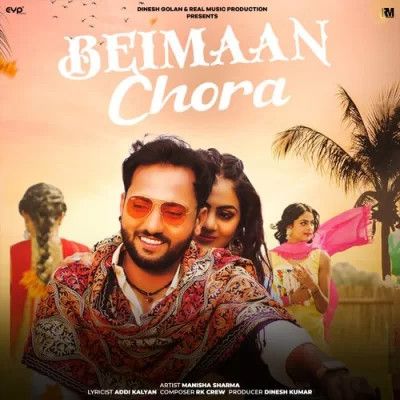 Download Beimaan Chora Manisha Sharma mp3 song, Beimaan Chora Manisha Sharma full album download