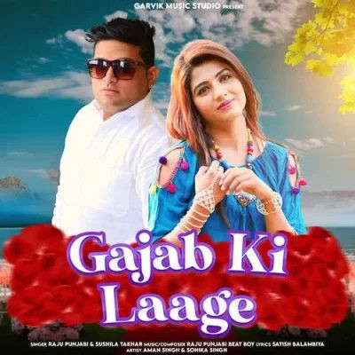 Download Gajab Ki Laage Raju Punjabi, Sushila Takhar mp3 song, Gajab Ki Laage Raju Punjabi, Sushila Takhar full album download