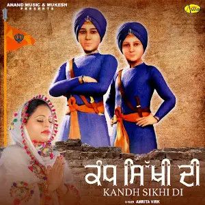 Download Kandh Sikhi Di Amrita Virk mp3 song, Kandh Sikhi Di Amrita Virk full album download