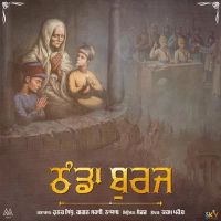 Hunar Sidhu and Gagan Sarao mp3 songs download,Hunar Sidhu and Gagan Sarao Albums and top 20 songs download