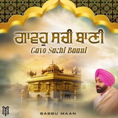 Download Gavo Sachi Baani Babbu Maan mp3 song, Gavo Sachi Baani Babbu Maan full album download