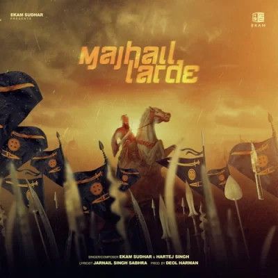 Download Majhail Larde Ekam Sudhar, Hartej Singh mp3 song, Majhail Larde Ekam Sudhar, Hartej Singh full album download