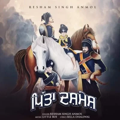 Download Pita Dashmesh Resham Singh Anmol mp3 song