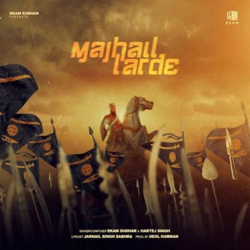 Download Majhail Larde Ekam Sudhar mp3 song, Majhail Larde Ekam Sudhar full album download