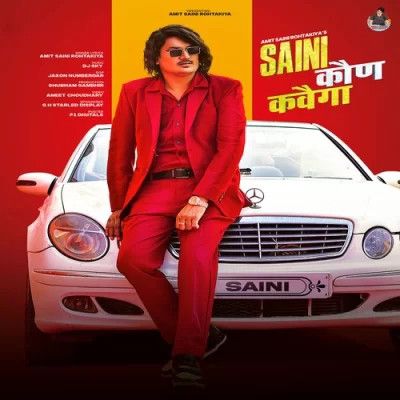 Download Saini Kaun Kavega Amit Saini Rohtakiya mp3 song, Saini Kaun Kavega Amit Saini Rohtakiya full album download