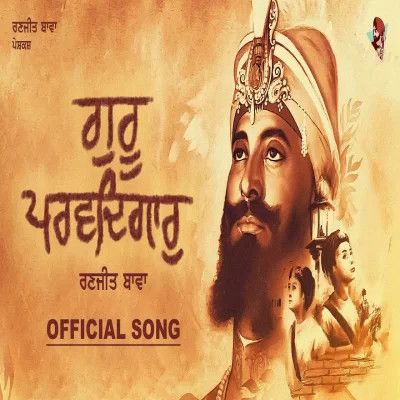 Download Guru Parvadigar Ranjit Bawa mp3 song, Guru Parvadigar Ranjit Bawa full album download