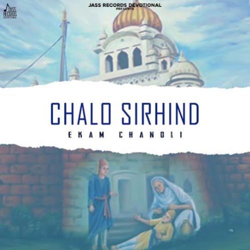 Download Chalo Sirhind Ekam Chanoli mp3 song, Chalo Sirhind Ekam Chanoli full album download