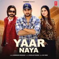Narender Bhagana mp3 songs download,Narender Bhagana Albums and top 20 songs download