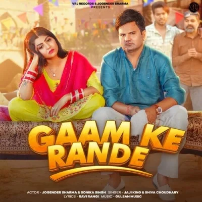 Download Gaam ke Rande Shiva Choudhary, Jaji King mp3 song, Gaam ke Rande Shiva Choudhary, Jaji King full album download