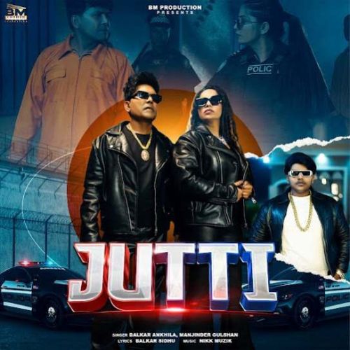 Download Jutti Balkar Ankhila, Manjinder Gulshan mp3 song, Jutti Balkar Ankhila, Manjinder Gulshan full album download
