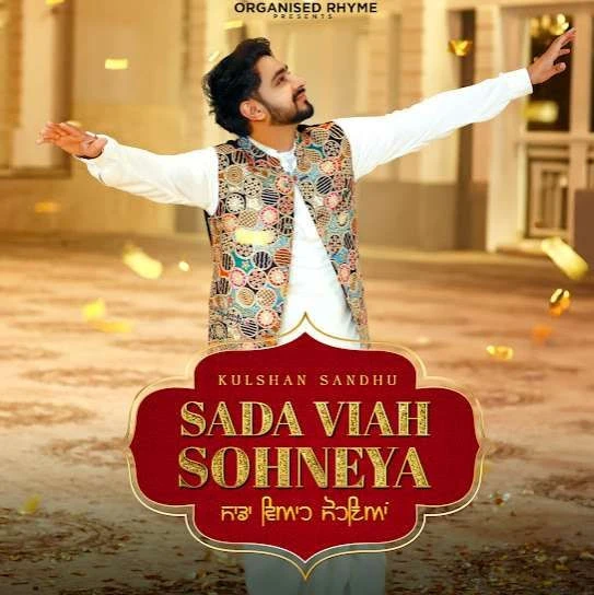 Download Sada Viah Sohneya Kulshan Sandhu mp3 song