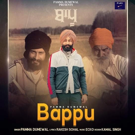 Download Bappu Pamma Dumewal mp3 song