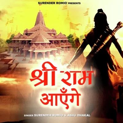 Download Shri Ram Aayenge Surender Romio, Ashu Dhakal mp3 song, Shri Ram Aayenge Surender Romio, Ashu Dhakal full album download