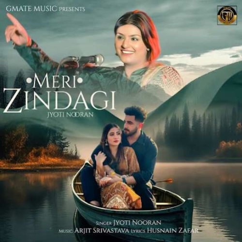Download Meri Zindagi Jyoti Nooran mp3 song, Meri Zindagi Jyoti Nooran full album download