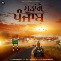 Gulab Sidhu mp3 songs download,Gulab Sidhu Albums and top 20 songs download