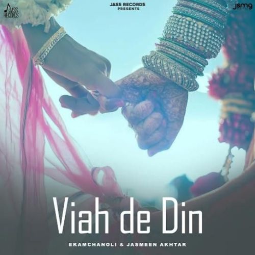 Download Viah De Din Ekam Chanoli mp3 song, Viah De Din Ekam Chanoli full album download