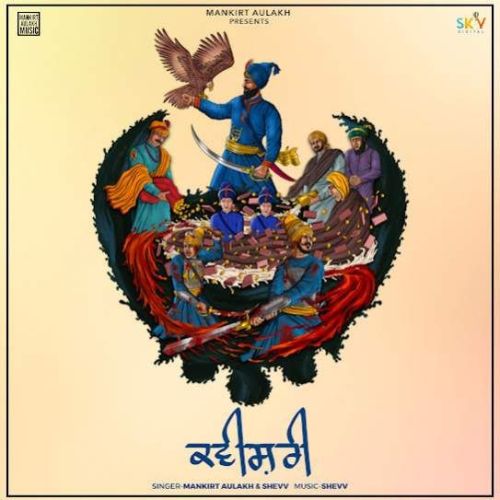 Download Kavishri Mankirt Aulakh mp3 song, Kavishri Mankirt Aulakh full album download