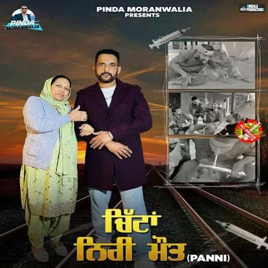 Download Chitta Niri Mot (Panni) Pinda Moranwalia mp3 song