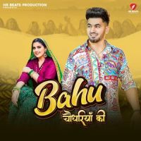 Download Bahu Chaudhariya Raj Mawer and Anjali 99 mp3 song