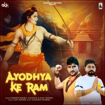 Download Ayodhya Ke Ram Ajay Hooda, Pardeep Boora, Gulshan mp3 song, Ayodhya Ke Ram Ajay Hooda, Pardeep Boora, Gulshan full album download