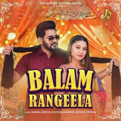 Download Balam Rangeela Ruchika Jangid mp3 song, Balam Rangeela Ruchika Jangid full album download