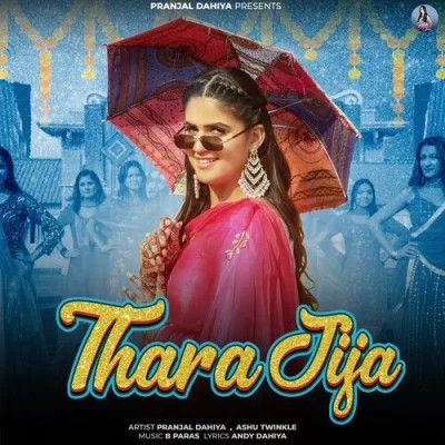 Download Thara Jija Ashu Twinkle mp3 song, Thara Jija Ashu Twinkle full album download